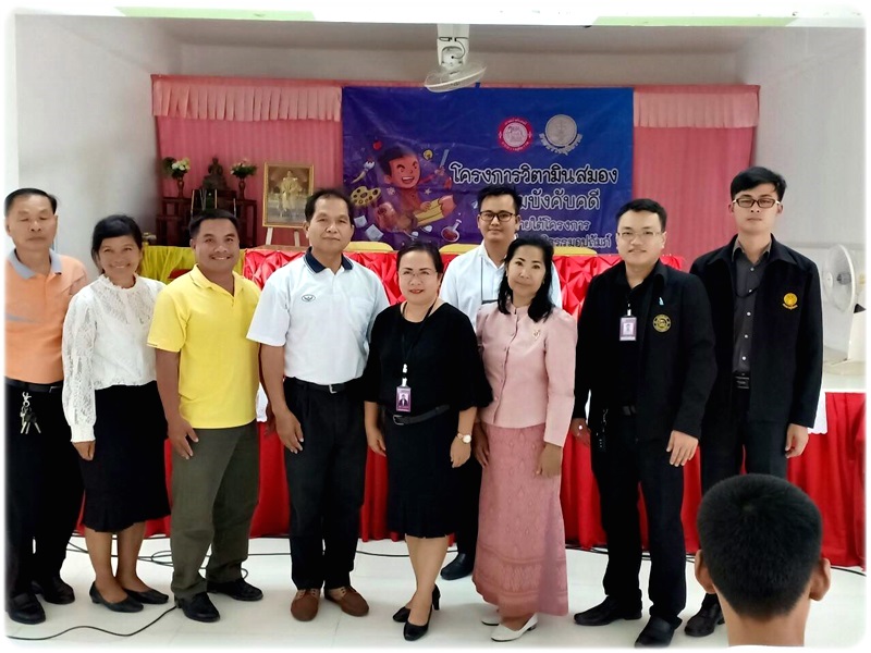 ﻿สำนักงานบังคับคดีจังหวัดศรีสะเกษ ลงพื้นที่จัดกิจกรรมโครงการวิตามินสมอง ภายใต้โครงการโรงเรียนยุติธรรมอุปถัมภ์ ณ จังหวัดศรีสะเกษ